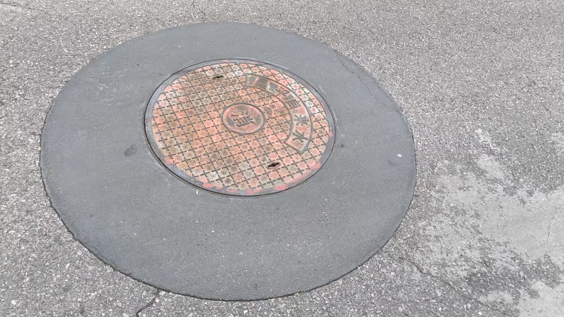 东兰井周速凝加固料