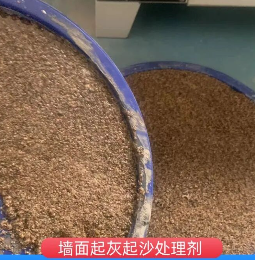 东兰墙面起灰起沙处理硬化剂工作原理