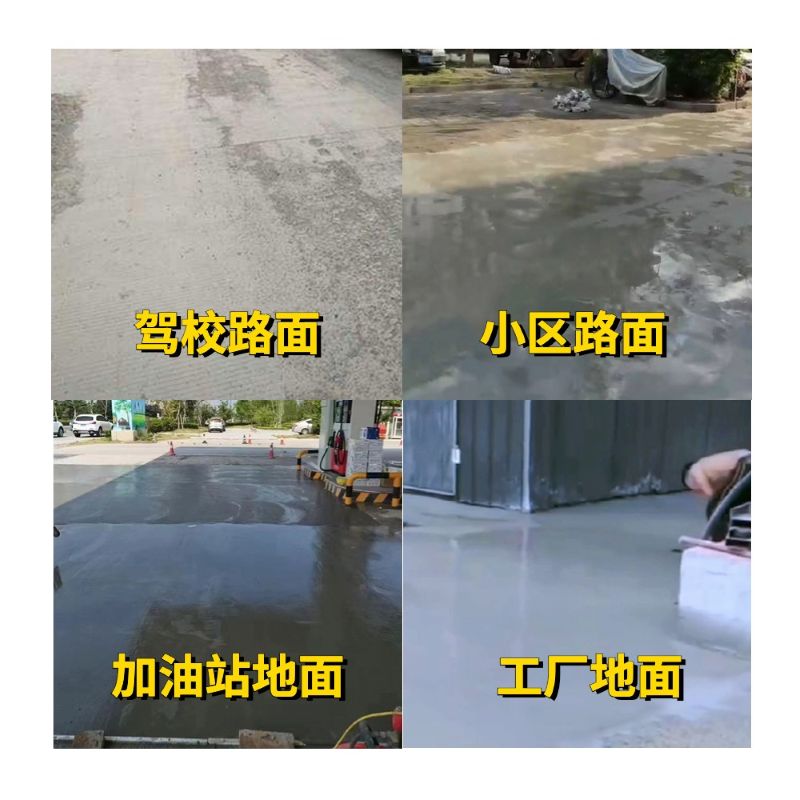 东兰老旧道路翻新快速解决方案