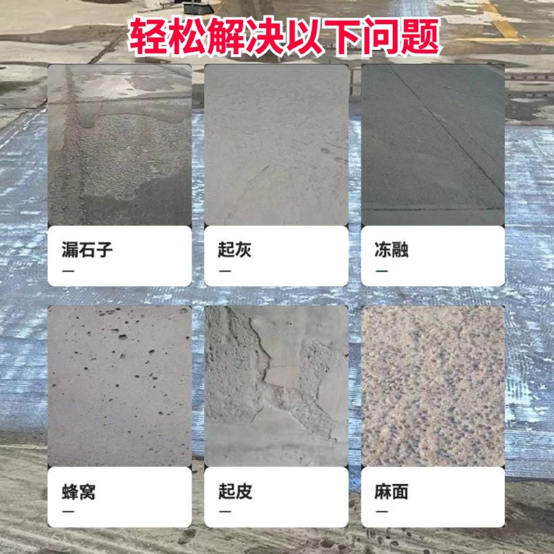 东兰低碳市政修补材料简单快速修补道路恢复交通